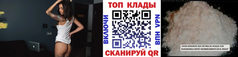 Какие есть наркотики Новоржев Канабис  Кокаин  blacksprut ссылки  АМФЕТАМИН  Меф мяу мяу  ГАШ 