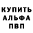 КЕТАМИН VHQ Yaroslav Zabaluev