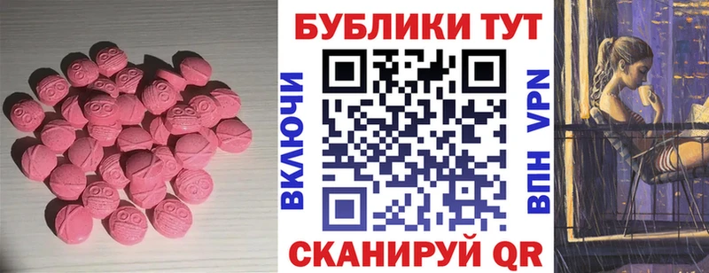 Экстази mix  Новоржев 