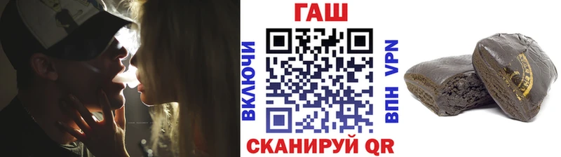 гидра ONION  Новоржев  ГАШ гашик 