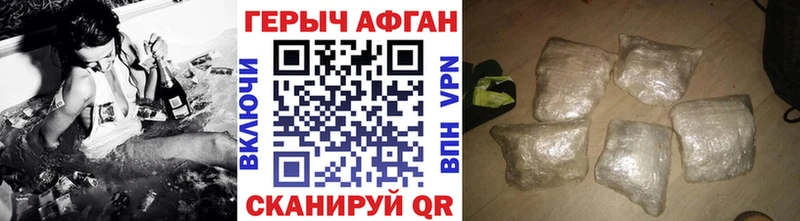 гидра ONION  Новоржев  Героин Heroin 