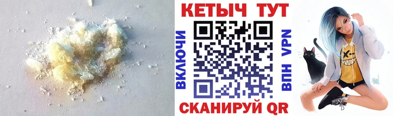 где можно купить наркотик  Новоржев  мориарти официальный сайт  КЕТАМИН VHQ 