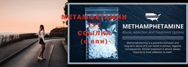 сатива Верхний Тагил