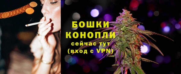 МДМА Слюдянка