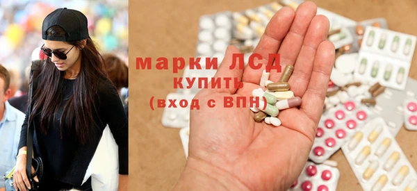 мяу мяу кристалл Верея