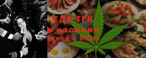 МДМА Слюдянка
