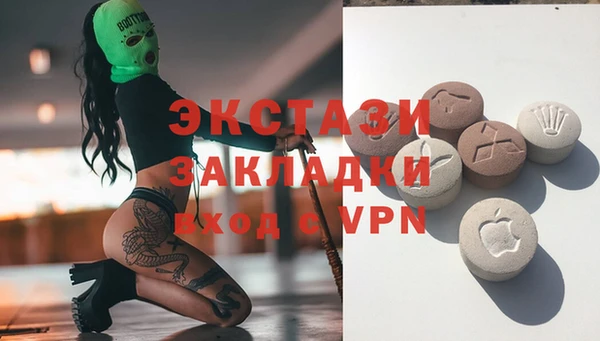 мяу мяу кристалл Верея