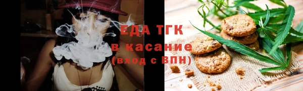 бошки Верхнеуральск