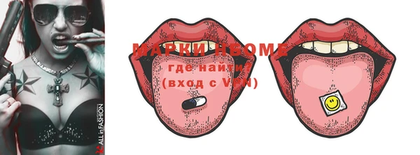 мяу мяу кристалл Верея