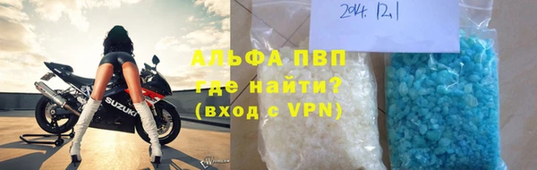 МДМА Слюдянка
