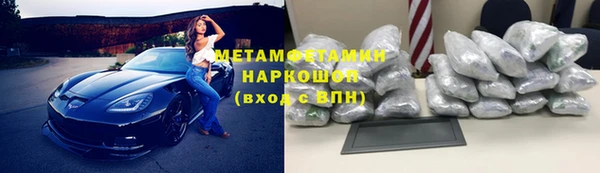 мяу мяу кристалл Верея