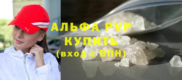 мяу мяу кристалл Верея