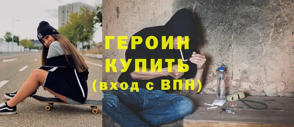 мяу мяу кристалл Верея