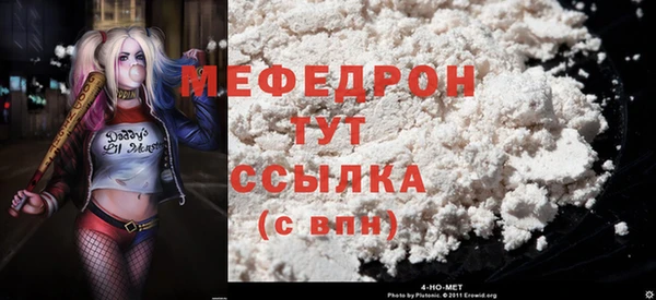 МДМА Слюдянка