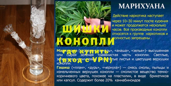мяу мяу кристалл Верея