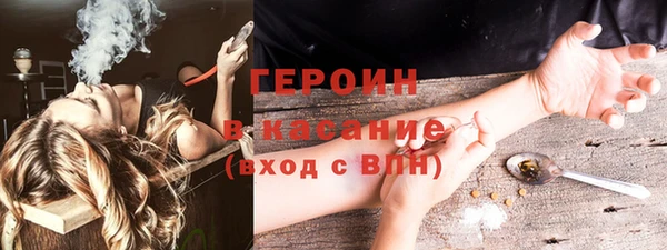 сатива Верхний Тагил