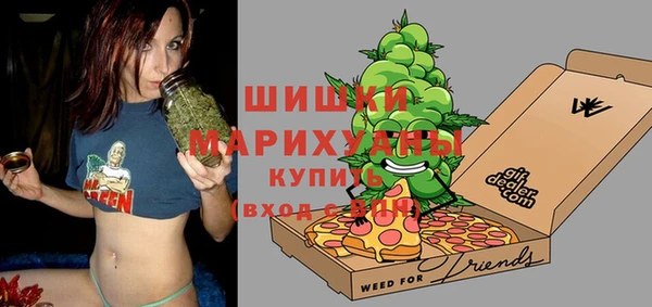 мяу мяу кристалл Верея