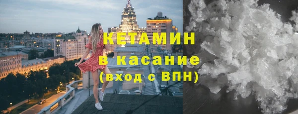 сатива Верхний Тагил