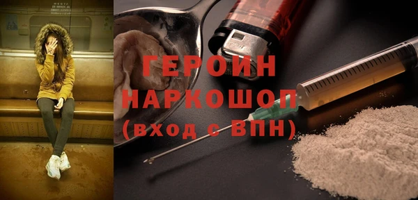 бошки Верхнеуральск