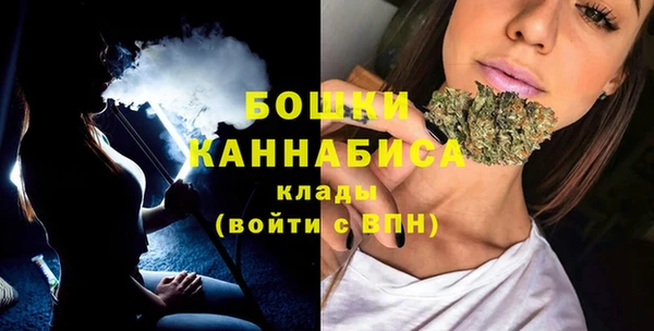 мяу мяу кристалл Верея